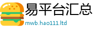 2025新澳门免费传真以2025年免费资料大全最新版本